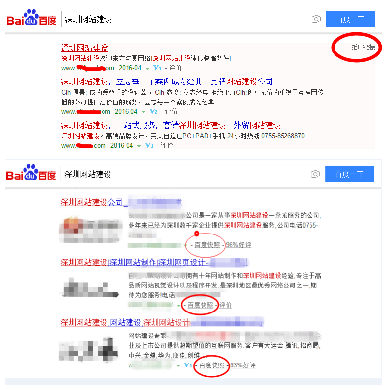 SEO新人必看！什么是SEO？SEO應(yīng)該怎么做？